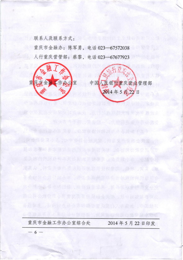 图片6.png